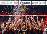 九游娱乐平台-广东宏远卫冕成功！CBA总决赛横扫山东，夺得第10冠