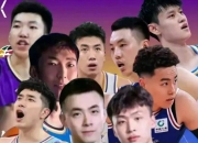 九游娱乐网站-关于浙江队放眼全胜，雄心勃勃争夺冠军的信息