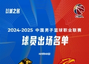 九游.中国官网-强队连胜，实力占据联赛头名