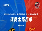 九游.中国官网-强队连胜，实力占据联赛头名