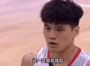九游娱乐-弗洛雷師生战胜舊東家，令球迷尖叫