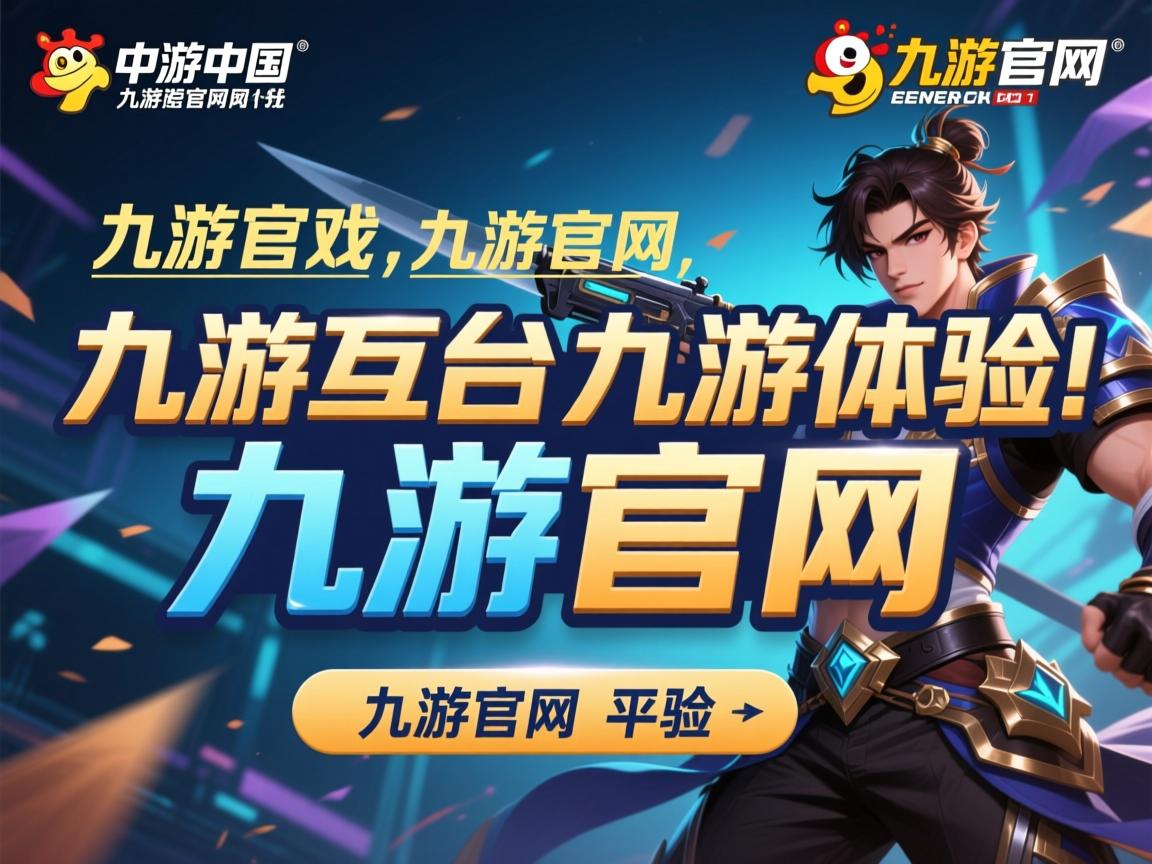 九游娱乐官网-切尔西快速反击战术屡次威胁PSG防线，切尔西战术分析