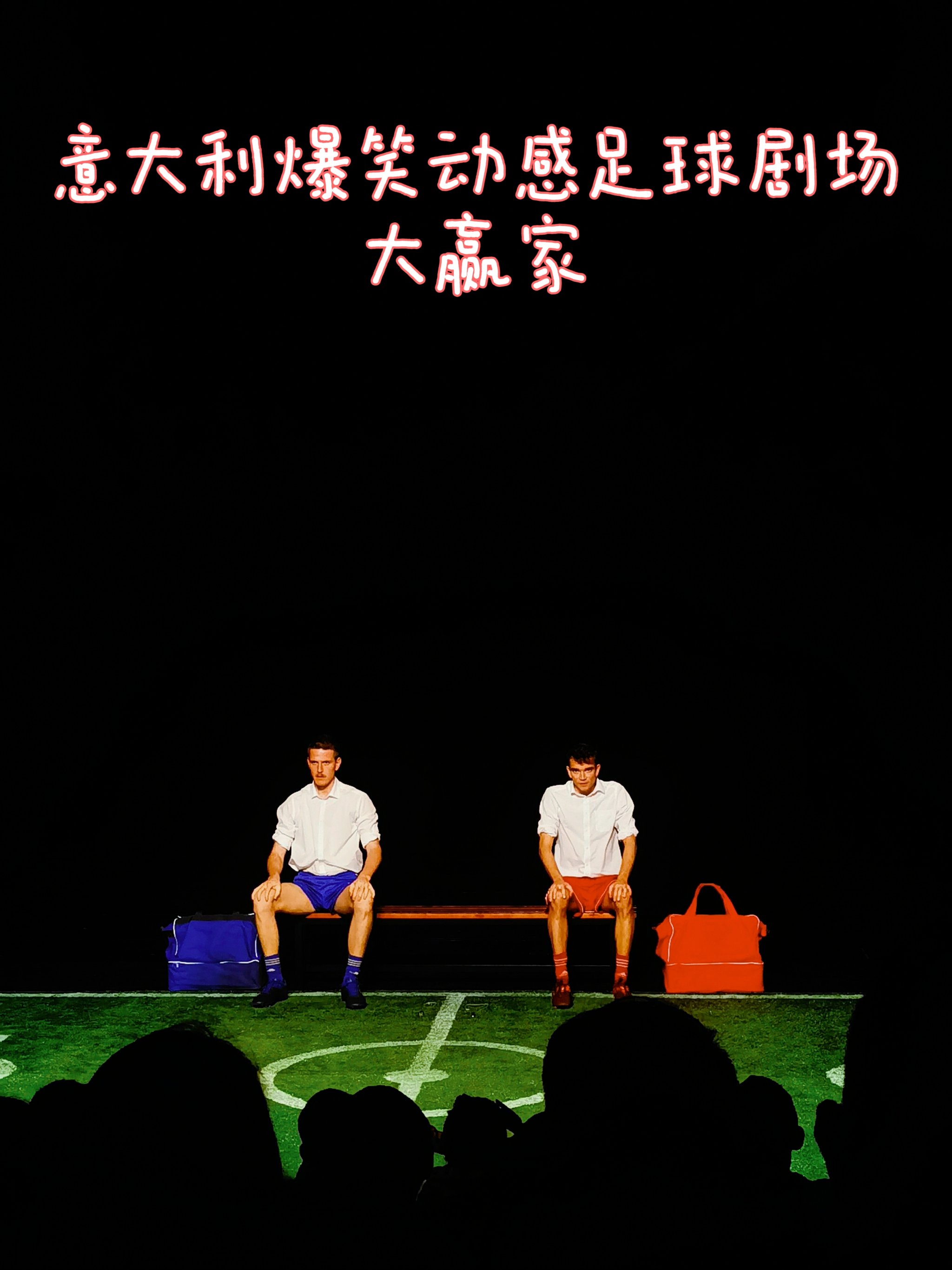 热议！足球赛事中悬念迭起，谁能笑到最后的简单介绍