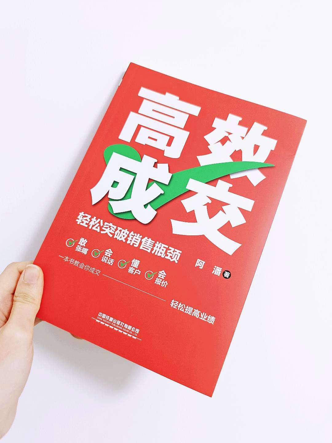 江西队突破困境，取得关键胜利