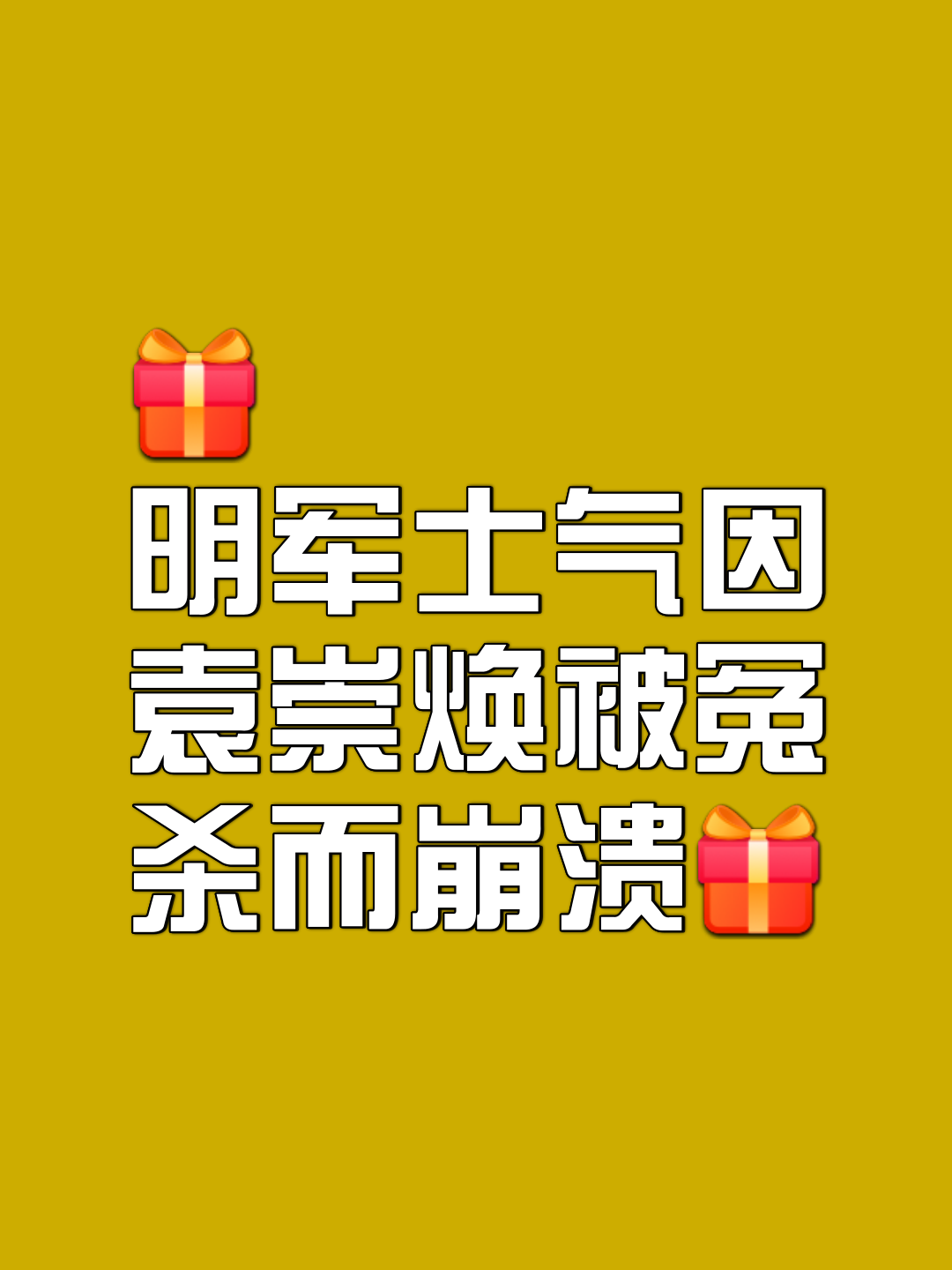 那不勒斯进攻猛烈，摧枯拉朽取得胜利的简单介绍