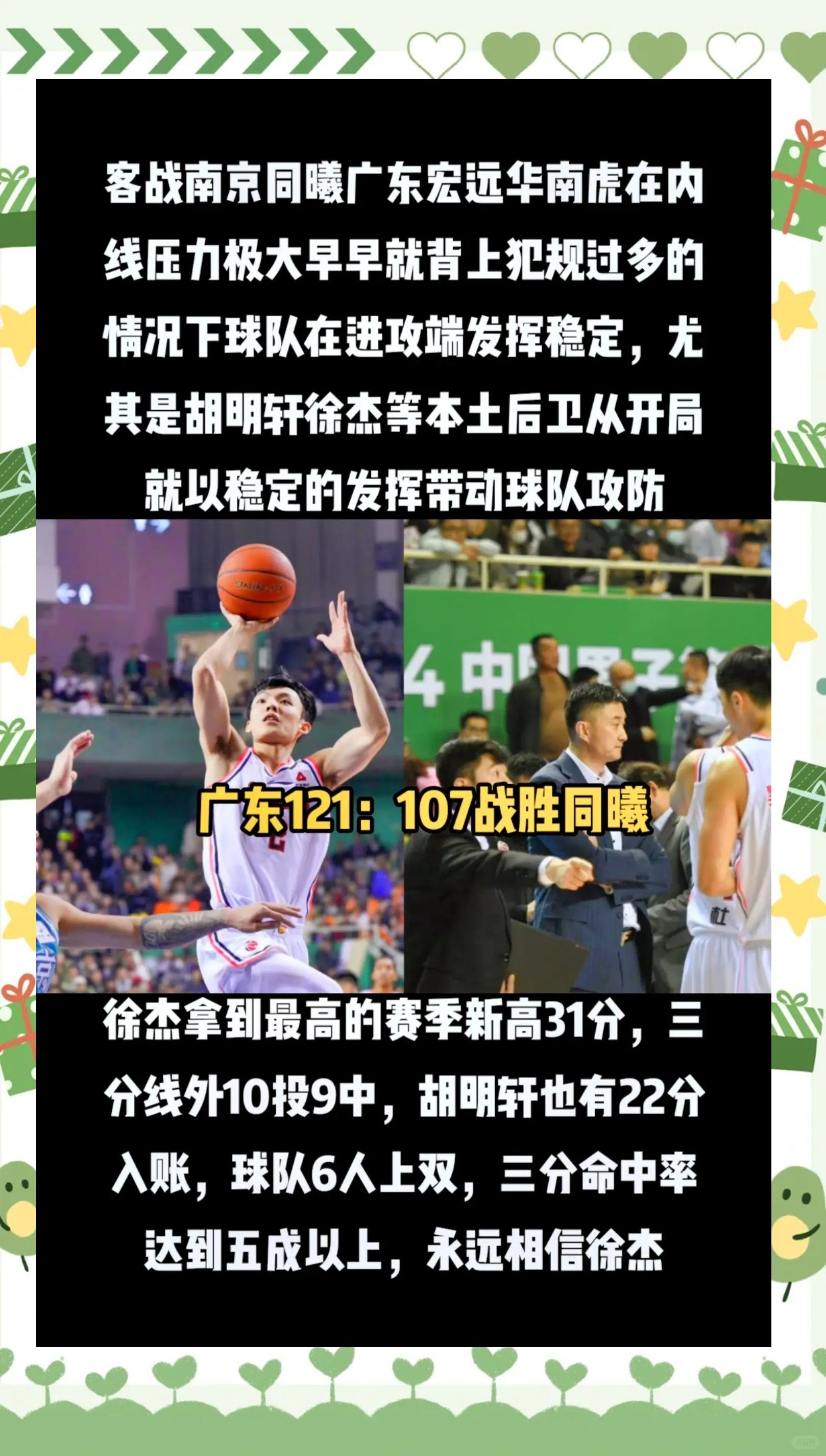 队员间的对抗和合作将在球场上进行，期待成色